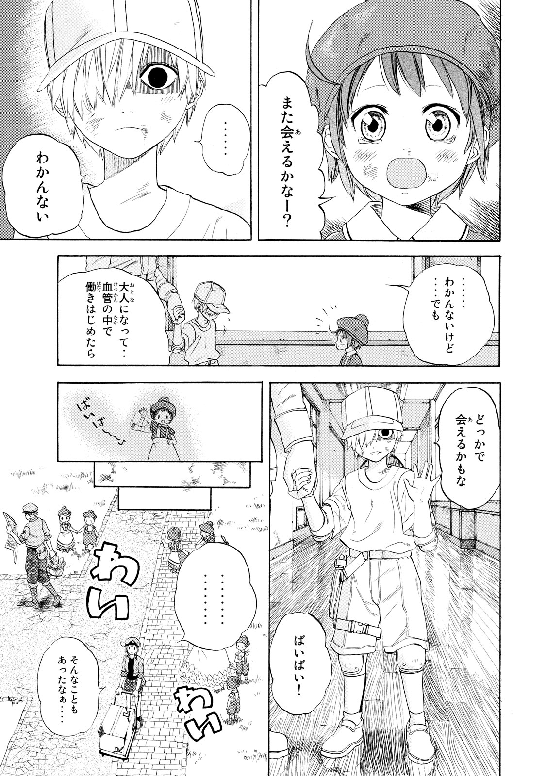 Hataraku Saibou - Chapter 7 - Page 28